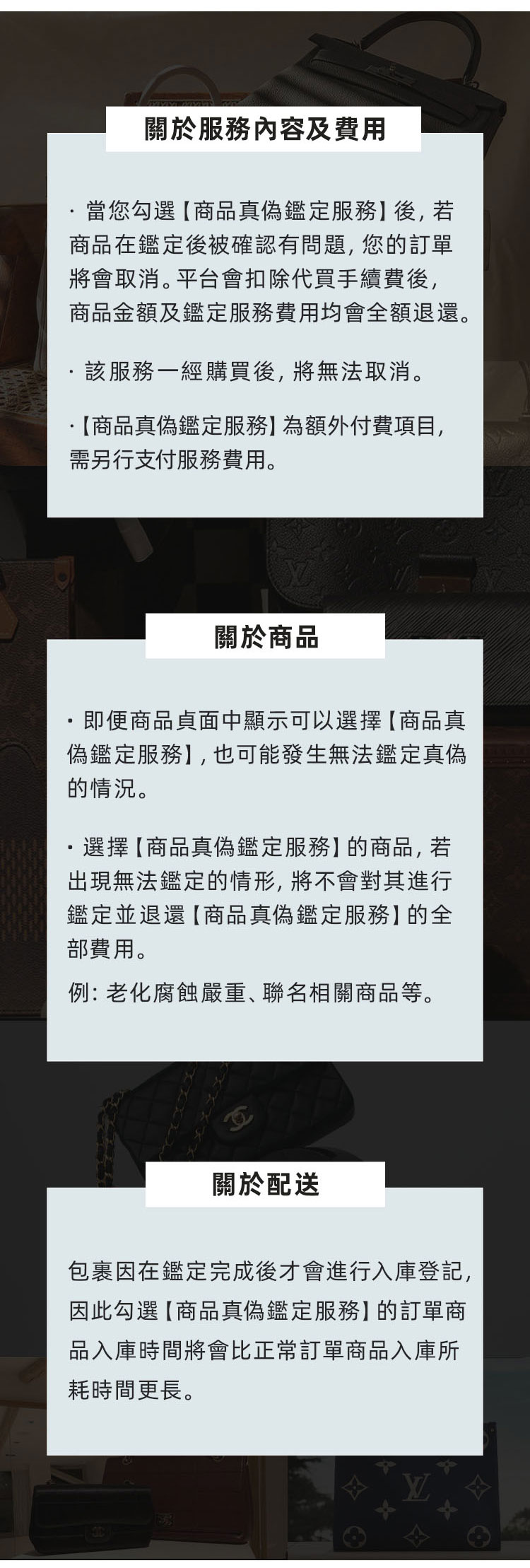 安心鑑