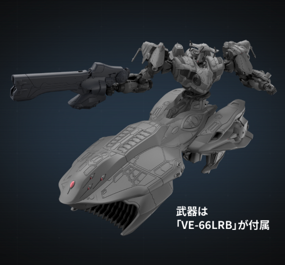 Buy Armored Core 6 Model Kits: December 2025 Tank Configuration Release