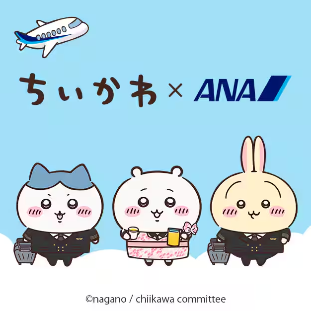 吉伊卡哇與ANA聯名重磅登場！
