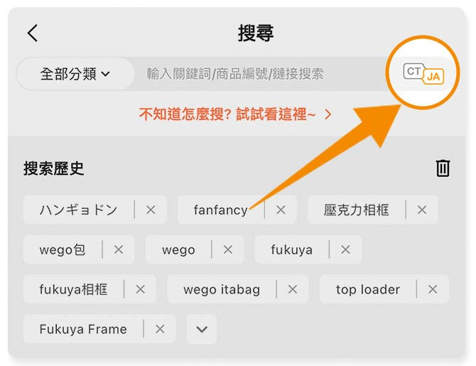 新手攻略