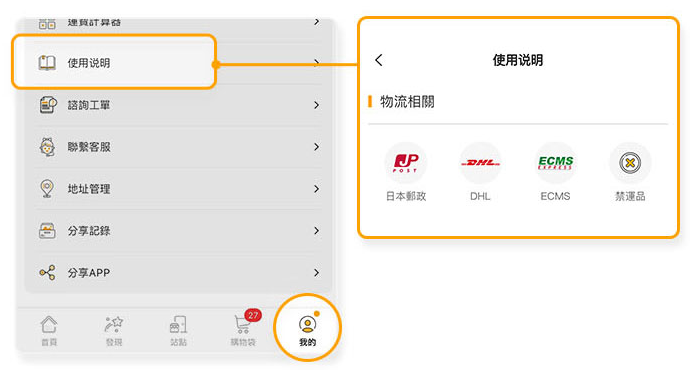 新手攻略