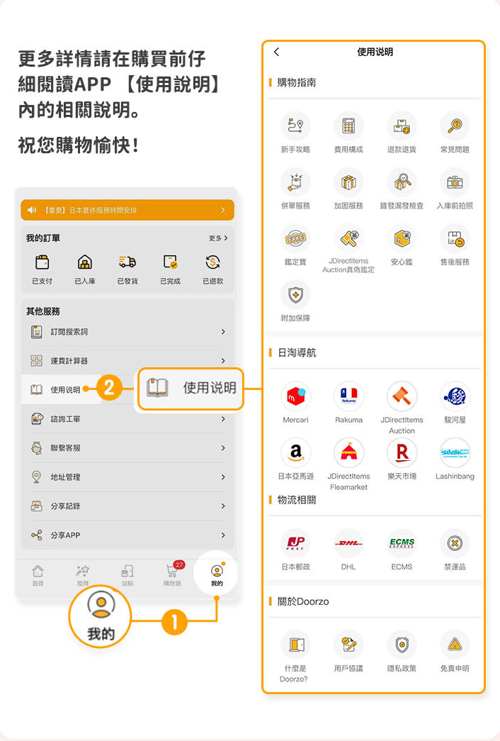 新手攻略