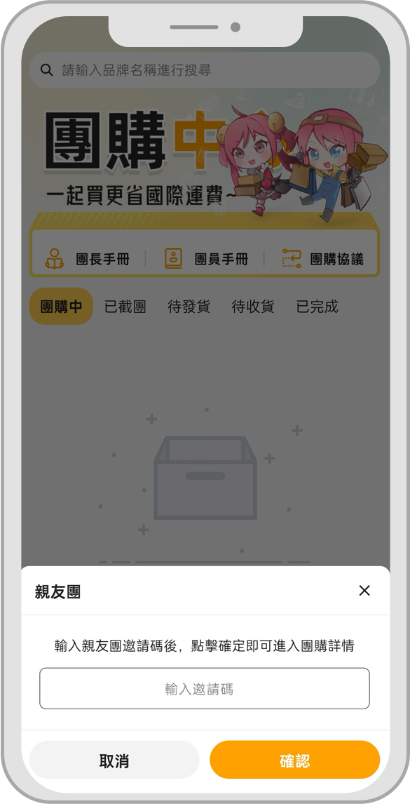 Uploaded Image