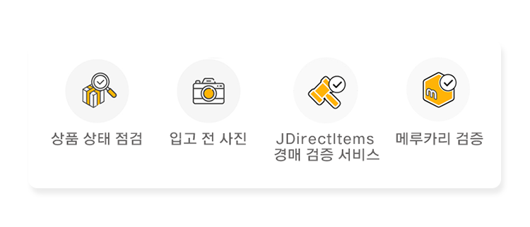 신규 가입자 가이드