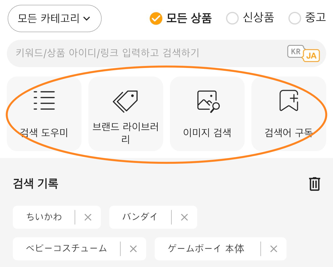 신규 가입자 가이드