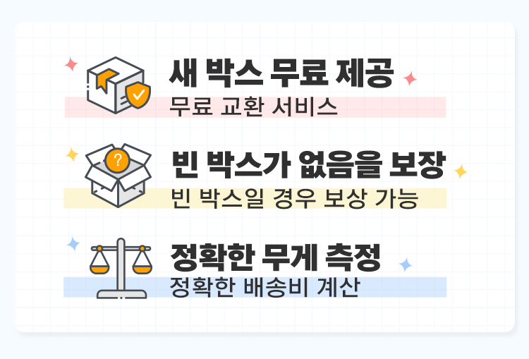 신규 가입자 가이드