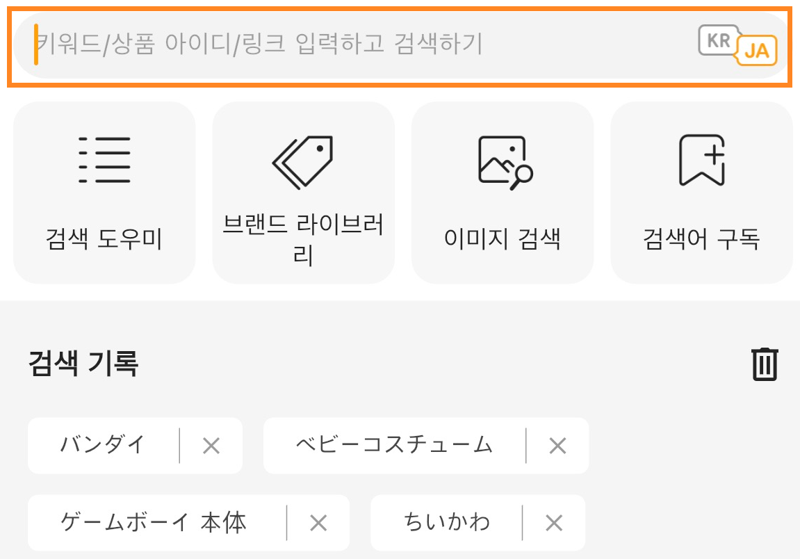 신규 가입자 가이드