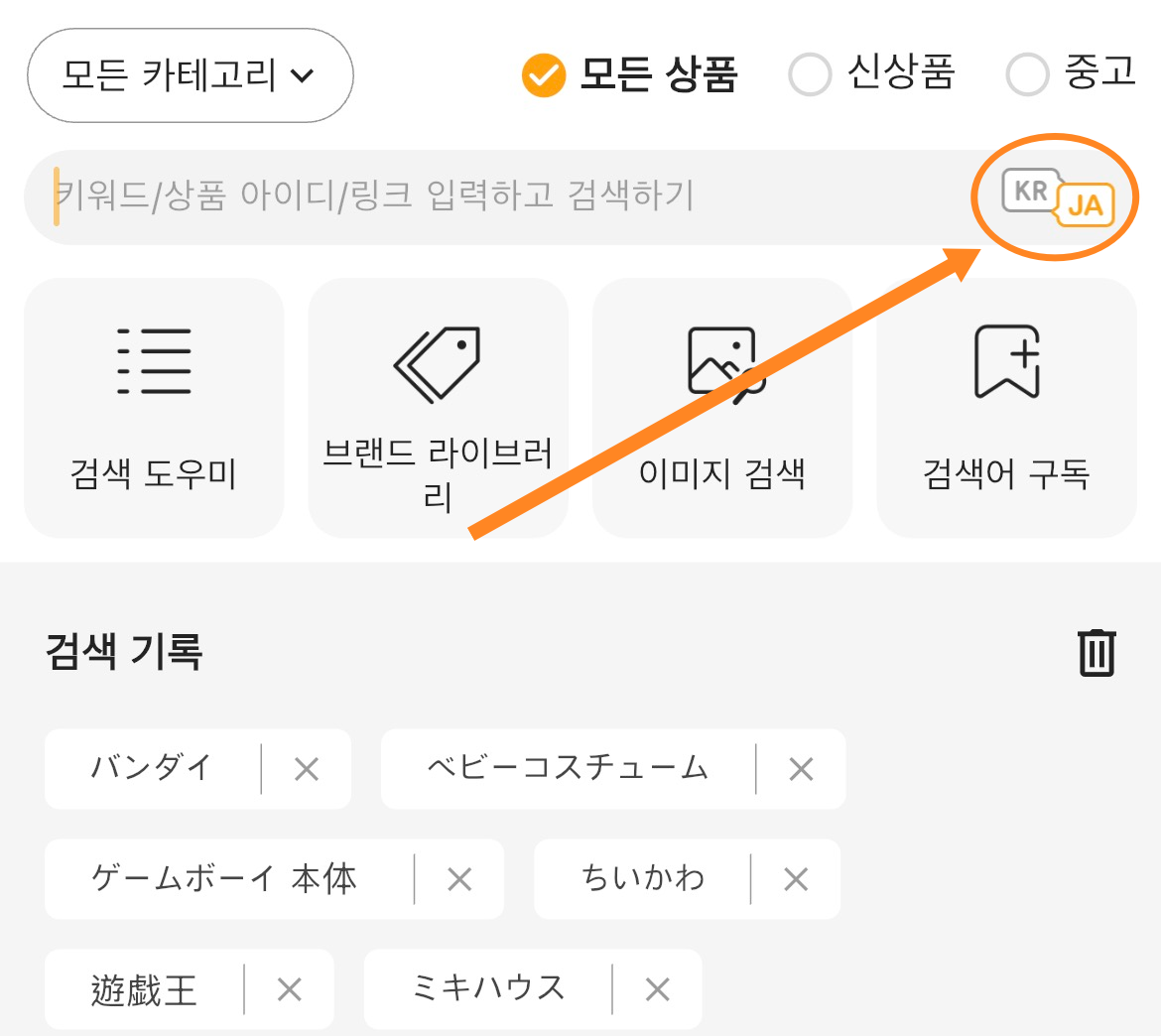 신규 가입자 가이드