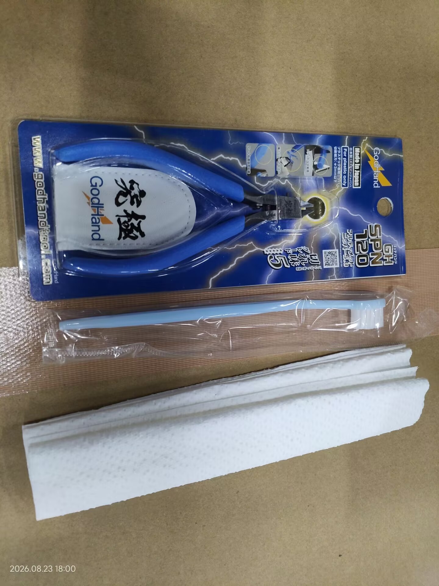 GodHandアルティメットニッパー GH-SPN-120 メンテナンス油セット