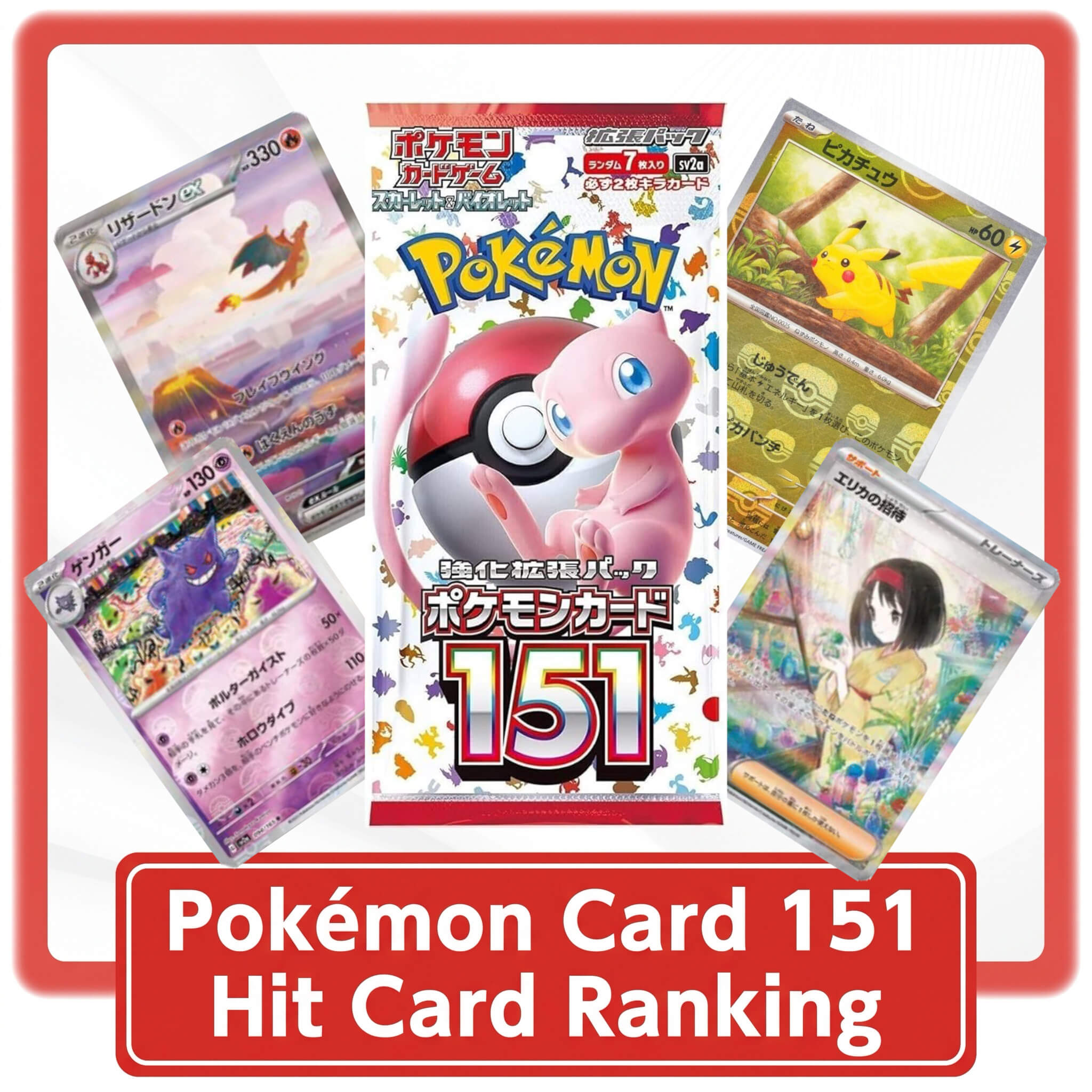 The Best Way to Buy Rare Japanese Pokémon 151 Cards Directly from Japan