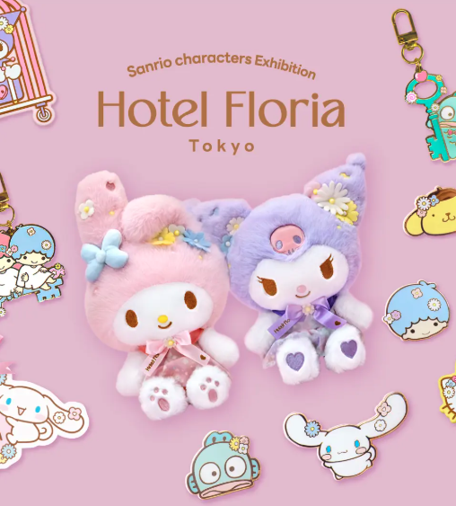 Sanrio Hotel Floria Tokyo 2026 : billets, chambres et guide du merch exclusif