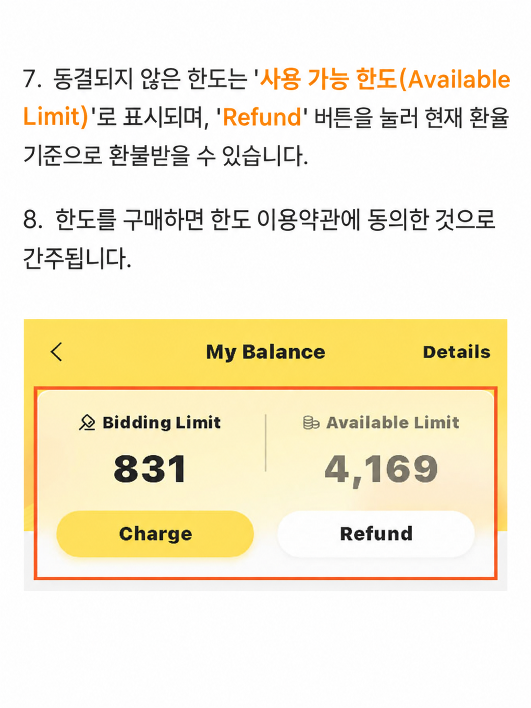 JDirectItems Auction