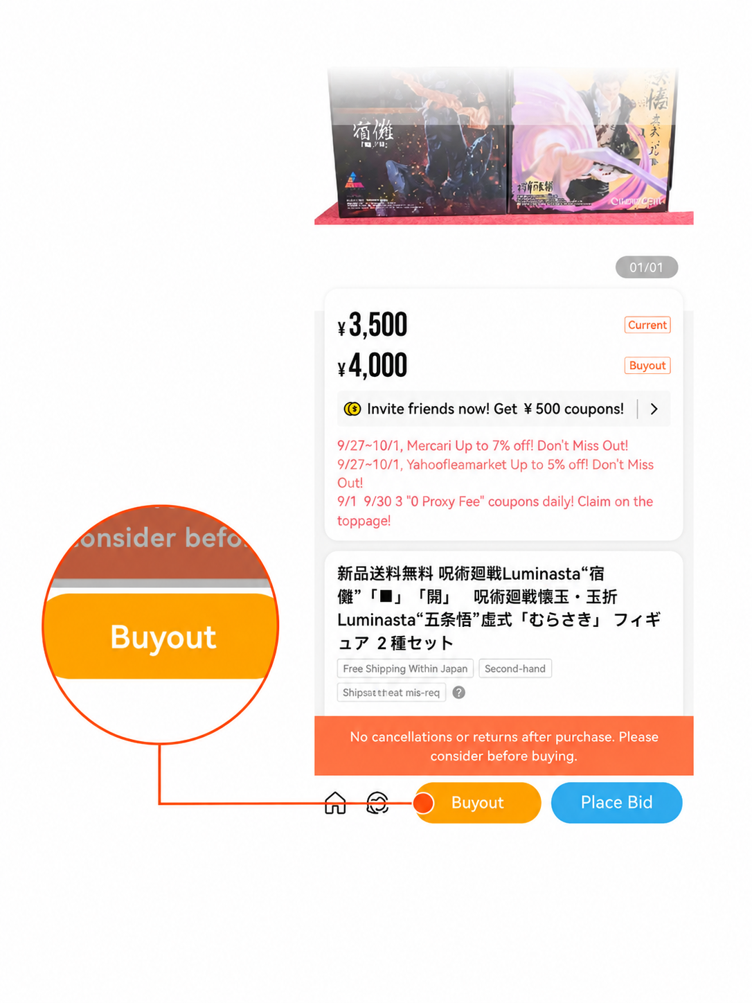 JDirectItems Auction