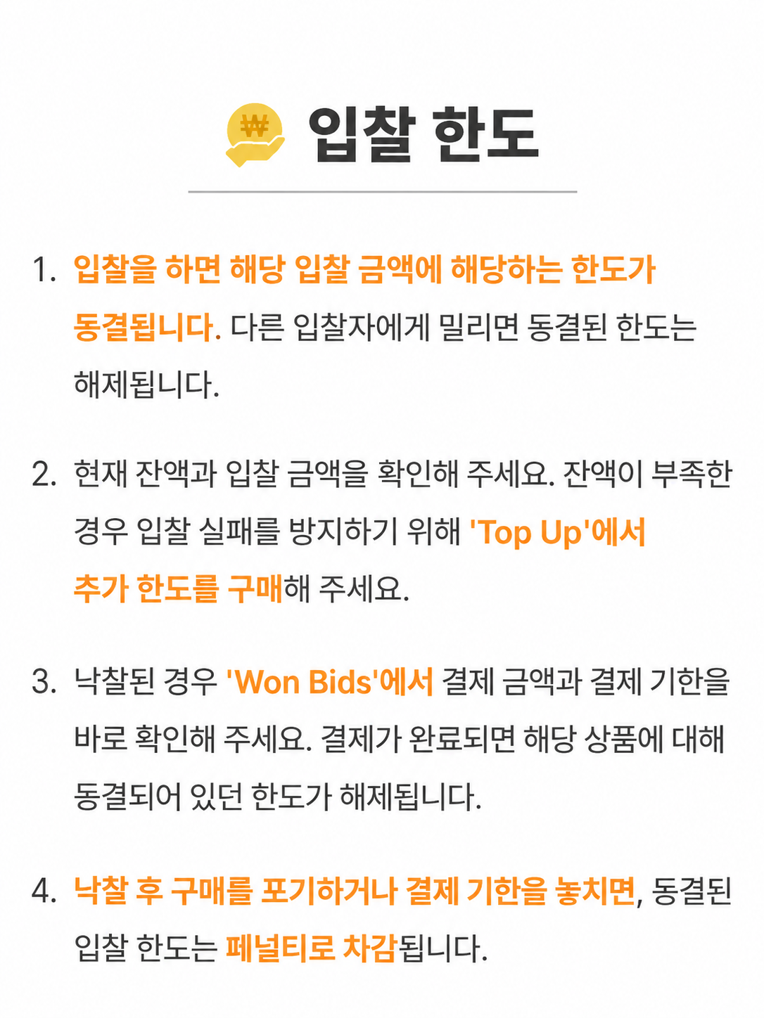 JDirectItems Auction