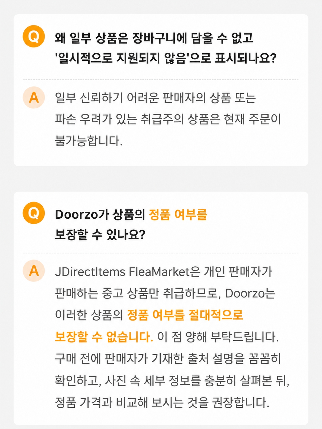 JDirectItems Fleamarket