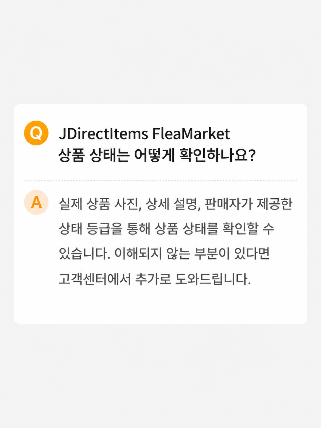 JDirectItems Fleamarket