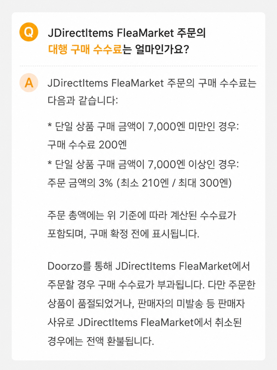 JDirectItems Fleamarket