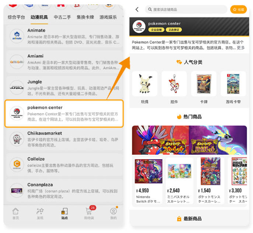 新手攻略