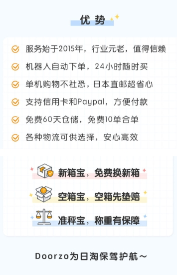新手攻略