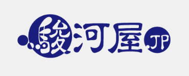 骏河屋