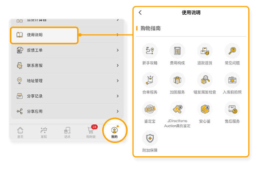新手攻略