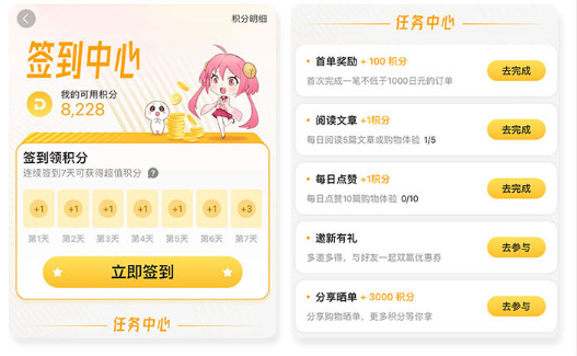 新手攻略