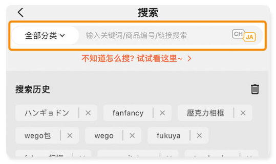 新手攻略