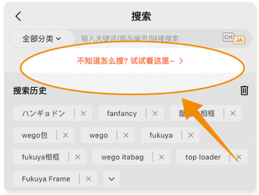 新手攻略