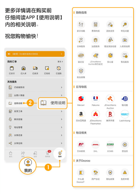新手攻略